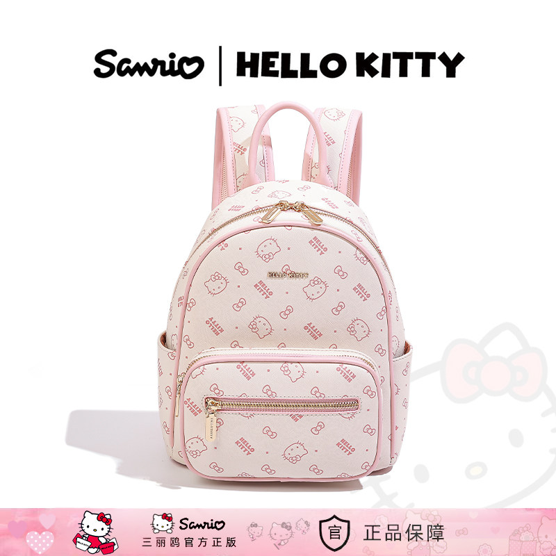 HelloKitty凯蒂猫双肩包经典满印花女生小书包甜美可爱少女风背包