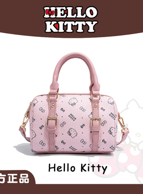 HelloKitty凯蒂猫波士顿包时尚百搭女士斜挎包轻奢质感手提单肩包
