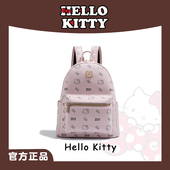 HelloKitty凯蒂猫双肩包女时尚 印花旅行背包大容量高级感学生书包