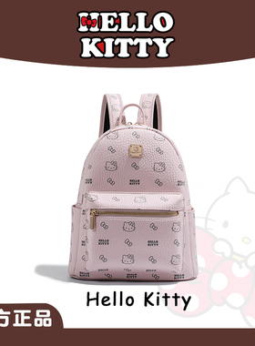 HelloKitty凯蒂猫双肩包女时尚印花旅行背包大容量高级感学生书包