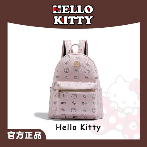 HelloKitty时尚印花大容量双肩包