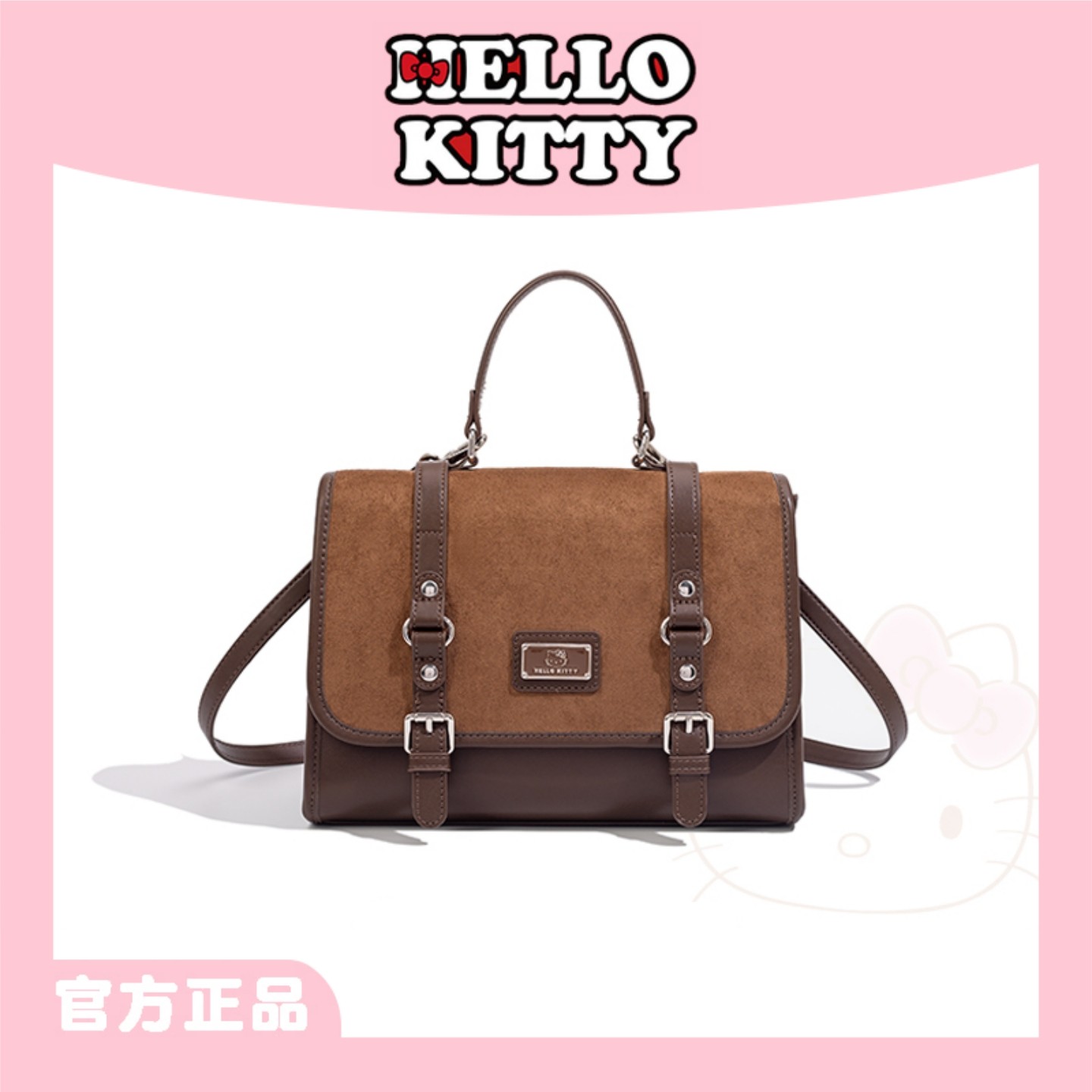 HelloKitty复古学院风双肩剑桥包