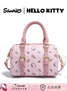 HelloKitty凯蒂猫波士顿包时尚百搭女士斜挎包轻奢质感手提单肩包