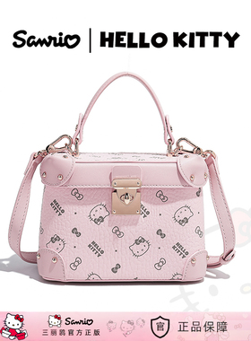 HelloKitty凯蒂猫盒子包时尚小众女士斜挎包高级感印花单肩手提包