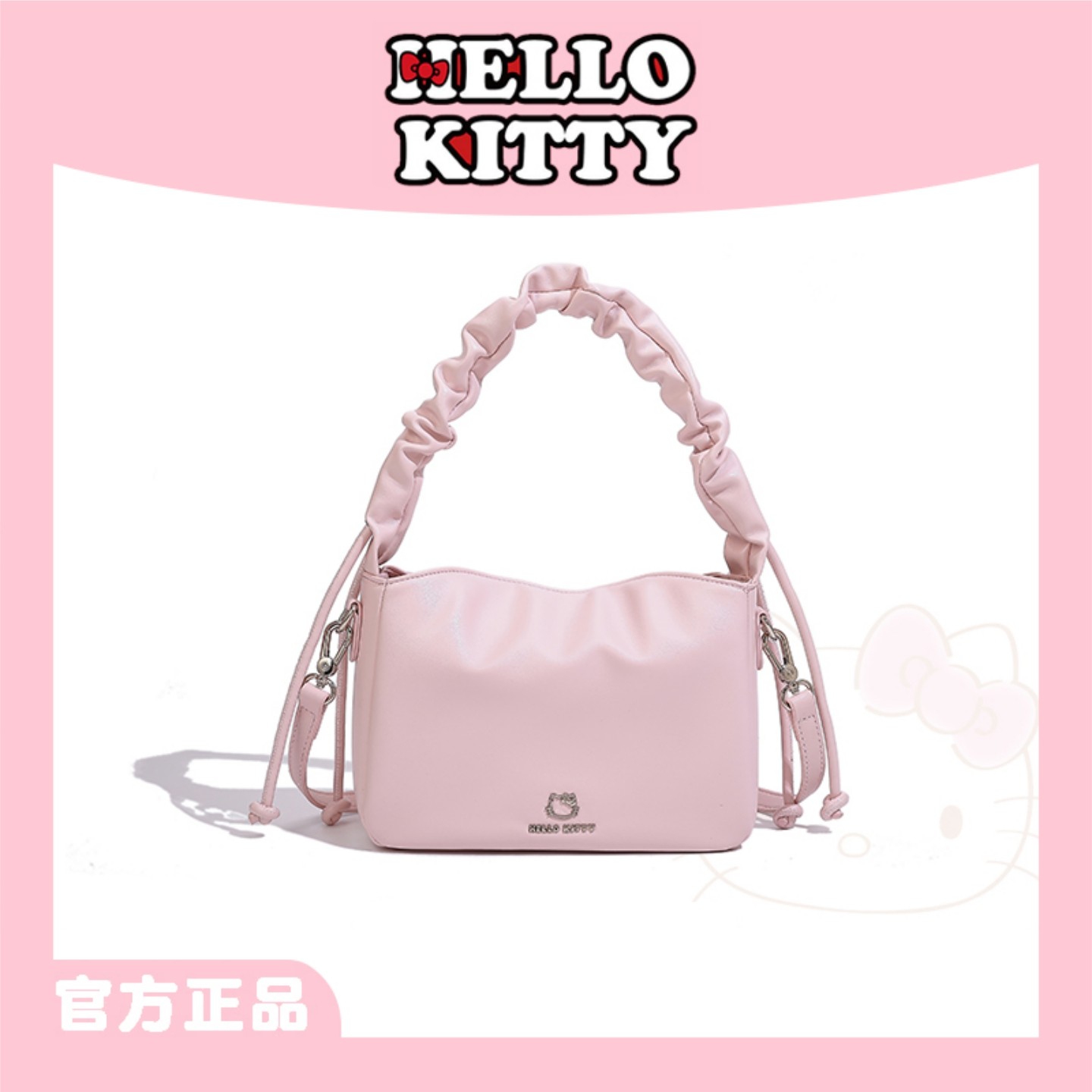 HelloKitty凯蒂猫斜挎单肩包时尚褶皱云朵包女小众设计手提腋下包,箱包皮具/热销女包/男包,单肩包,淘宝优惠券,粉丝福利购,淘宝优惠卷