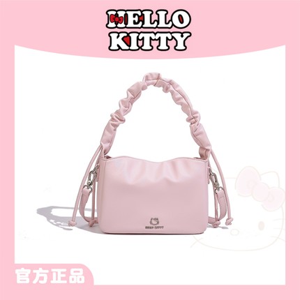 HelloKitty凯蒂猫斜挎单肩包时尚褶皱云朵包女小众设计手提腋下包
