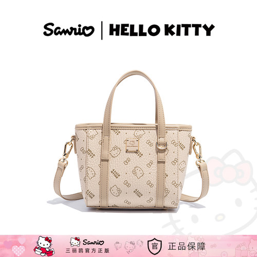 HelloKitty印花迷你百搭菜篮子包