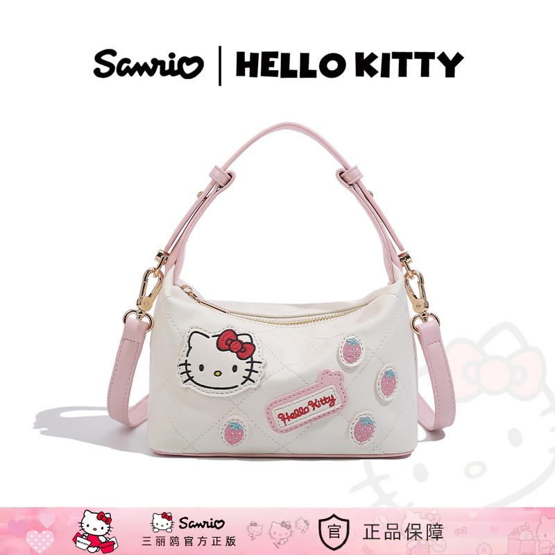 HelloKitty凯蒂猫枕头包女菱格刺绣手拎手提包可爱少女斜挎单肩包