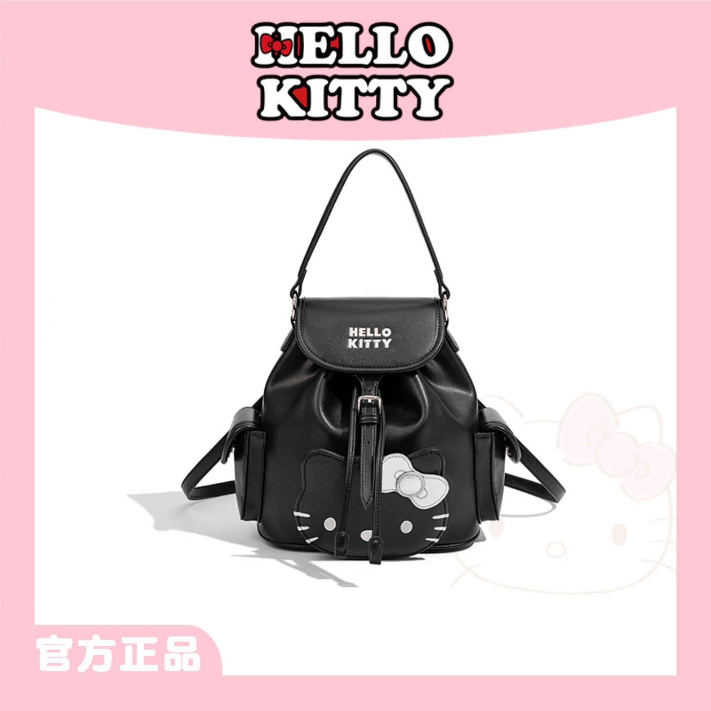 HelloKitty凯蒂猫双肩包女多口袋学生书包高级感通勤旅行轻便背包,箱包皮具/热销女包/男包,双肩背包,淘宝优惠券,粉丝福利购,淘宝优惠卷