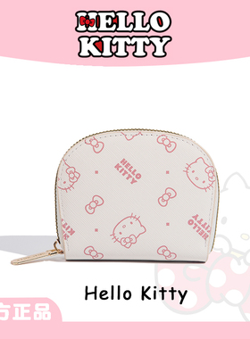 HelloKitty凯蒂猫卡包印花拉链手拿包女便携多卡位可爱卡通零钱包