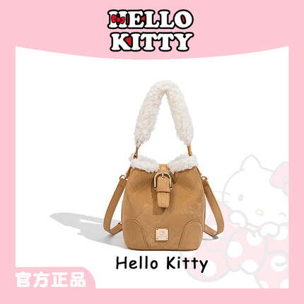 HelloKitty凯蒂猫水桶包包女秋冬羊羔毛绒面美拉德单肩斜挎手提包