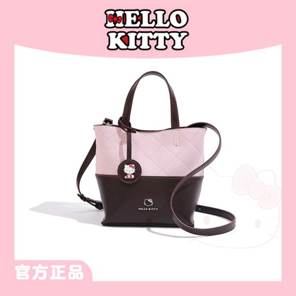 HelloKitty凯蒂猫子母水桶包时尚拼色手提包女小众设计斜挎单肩包