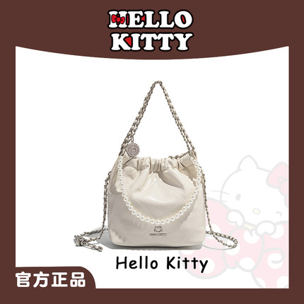 HelloKitty凯蒂猫流浪包褶皱菱格手提包女小香风垃圾袋斜挎单肩包