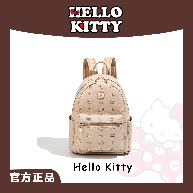 HelloKitty小香风印花小众双肩包