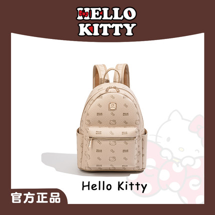 HelloKitty凯蒂猫双肩包包女小香风印花旅行背包小众设计少女书包