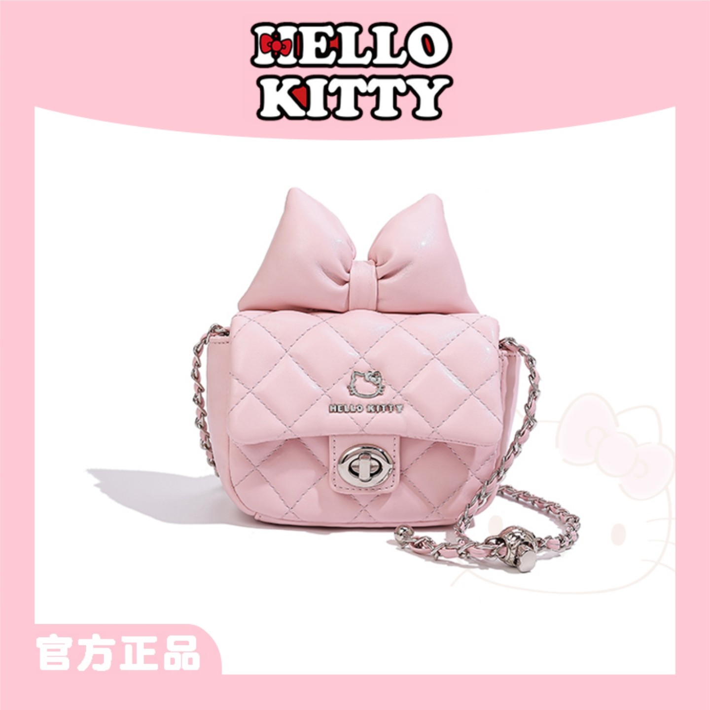 HelloKitty凯蒂猫小方包女蝴蝶结单肩斜挎包时尚少女风菱格链条包,箱包皮具/热销女包/男包,小方包,淘宝优惠券,粉丝福利购,淘宝优惠卷