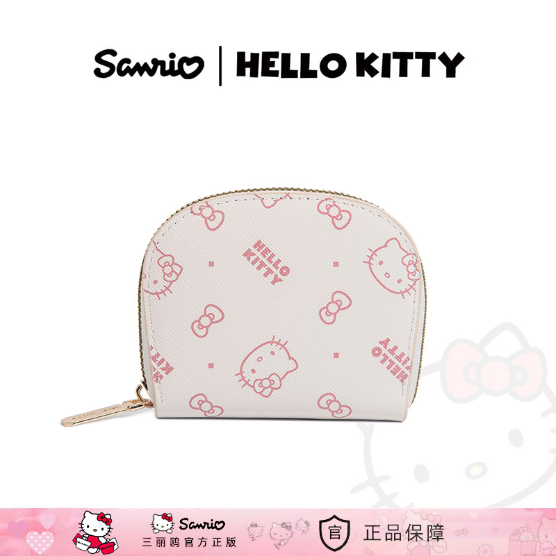 HelloKitty凯蒂猫卡包印花拉链手拿包女便携多卡位可爱卡通零钱包