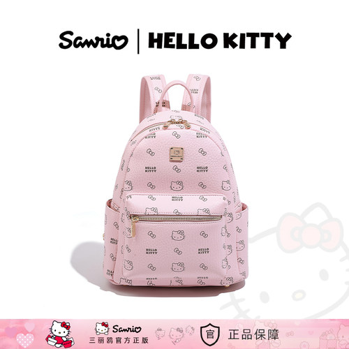 HelloKitty时尚印花高级感双肩包