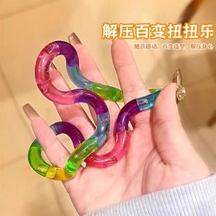 扭扭乐儿童注意力训练解压多动症注意力教具思维训练手指放松创意