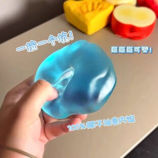 解压捏捏球手作球麦芽糖可塑泄愤休闲慢回弹捏捏乐创意礼品