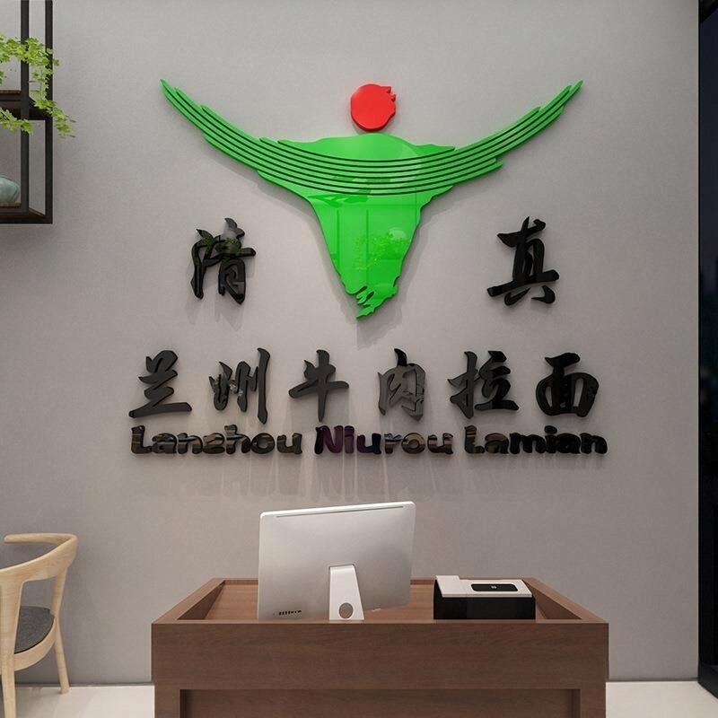 玻璃门创意画装饰餐厅3d饭店墙贴画立体兰州墙壁拉面馆贴纸背景墙图片