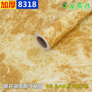 防水自粘加厚大理石厨房防油贴纸 柜灶台用橱柜台面瓷砖翻新贴纸
