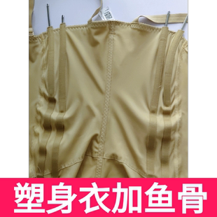 塑身衣腰背夹大改小束身衣修改塑身衣修改塑身衣大改小束身衣维修