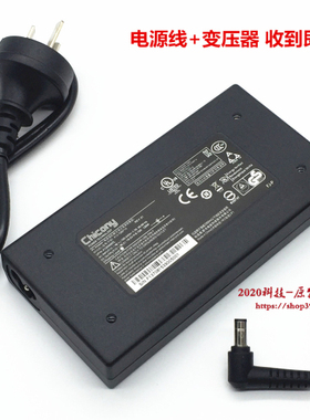 微星 神舟战神ADP-120MH D笔记本电脑电源适配器19.5V6.15A充电线