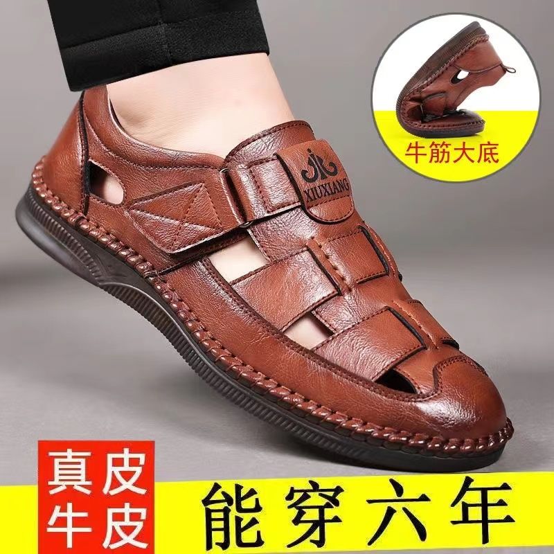 2025新款男士夏季真皮牛皮凉鞋镂空透气洞洞鞋牛筋软底防滑凉鞋子
