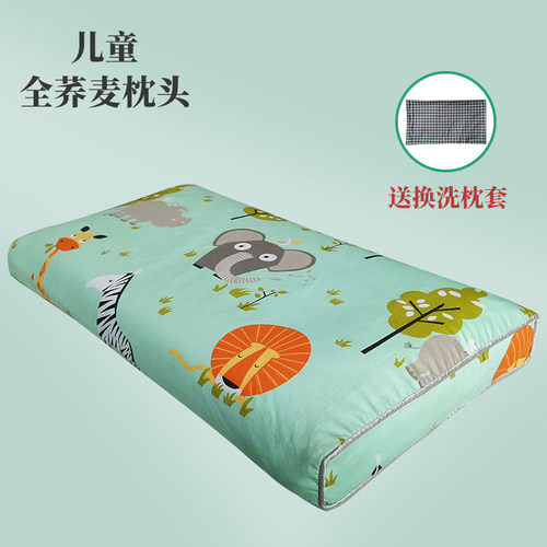 儿童枕头小孩荞麦皮壳低枕防偏头