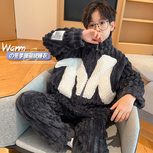 2023新款男童秋冬季睡衣珊瑚绒加厚儿童法兰绒套装大童男孩家居服