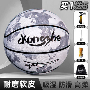 正品7号6号篮球中考专用标准比赛用球耐磨吸湿防滑加厚PU中小学生
