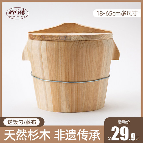 大号商用正子蒸饭木桶