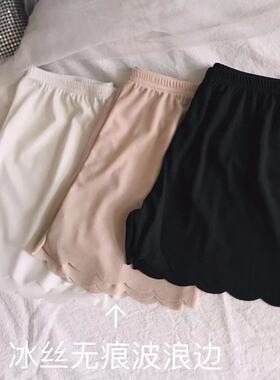 22年新夏季女士冰丝安全裤打底宽松轻薄透气弹力防走光保险无痕
