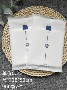 用品定制 优品酒店宾馆一次性面巾无纺布擦脸毛巾吸水柔软加大加厚