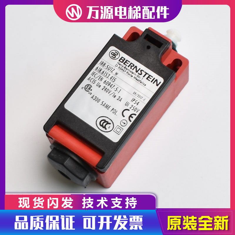 KM254372通力电梯涨紧轮开关