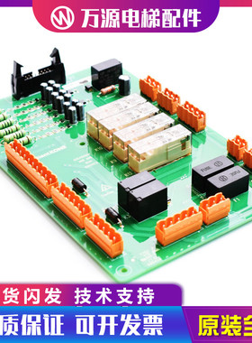 巨人通力GPS33E安全回路板GCEADO GCEADOG01 GCEADOG04 GCEADOG03