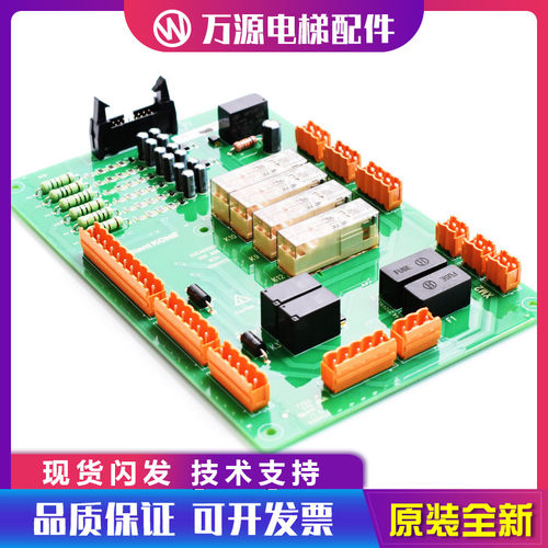 巨人通力电梯安全回路板GCEADO