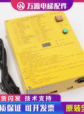 适用奥的斯配件电梯松闸电源HAA21750H1手动应急疏散装置E-MRO