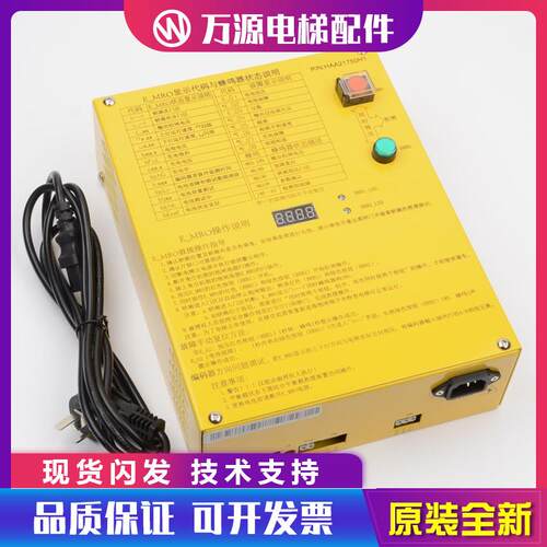 适用奥的斯配件电梯松闸电源HAA21750H1手动应急疏散装置E-MRO