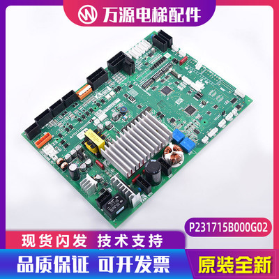 三菱凌云电梯门机板P231715B000