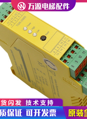 蒂森电梯A6蒂森TSR-DMS扶梯速度监控进口A6全新原装电梯配件