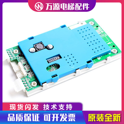 杭州西奥电梯外呼显示器OMH4351BHH 蓝屏 黑屏液晶显示板现货质保