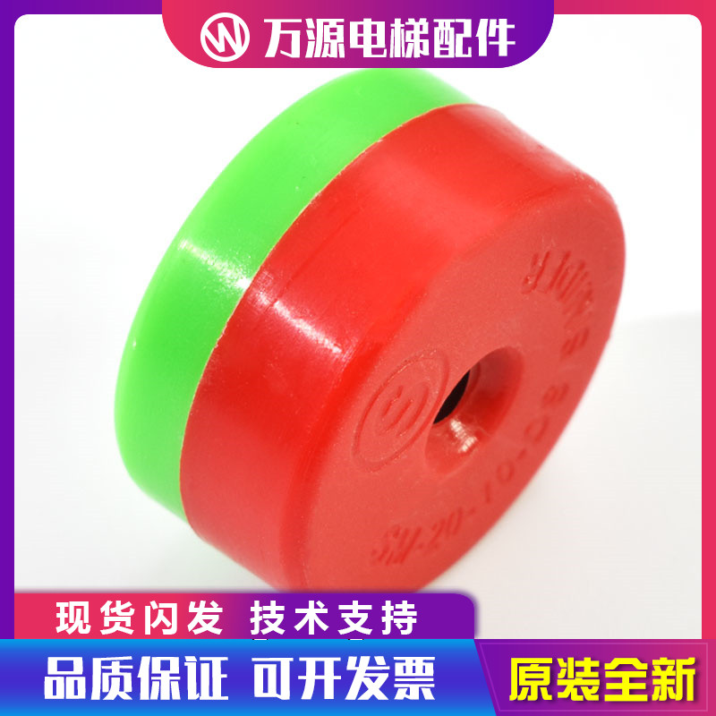 蒂森电梯限位红绿磁铁原装全新