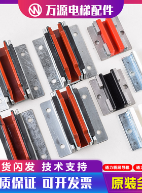 通力电梯对重导靴白色副轨80导靴1016mm轿厢导靴120导靴新款老款