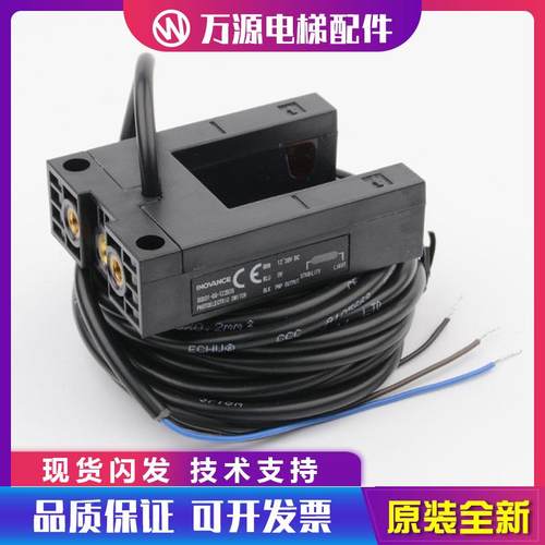 适用电梯博林特平层槽U型光电开关SGD31-GG-TZ2B3G/TZ4B5G感应器