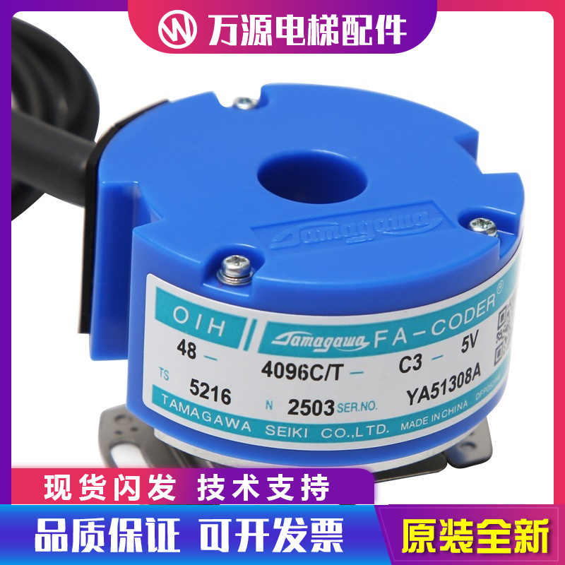 主机旋转编码器TS5216N2503