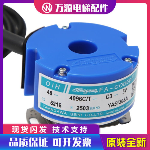 主机旋转编码器TS5216N2503
