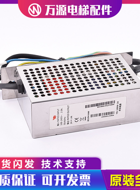 通力电梯开关电源控制柜电源盒KCE系统HY-100-24 原厂KM937469G01