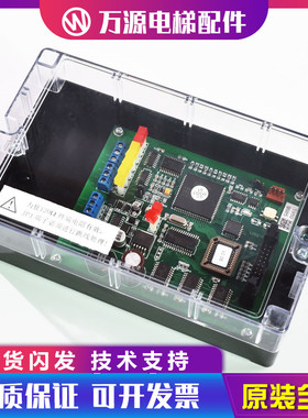 蒂森电梯称重盒/蒂森LMS1称重板/LMS4-E1.2称重板LMS1-C称重盒